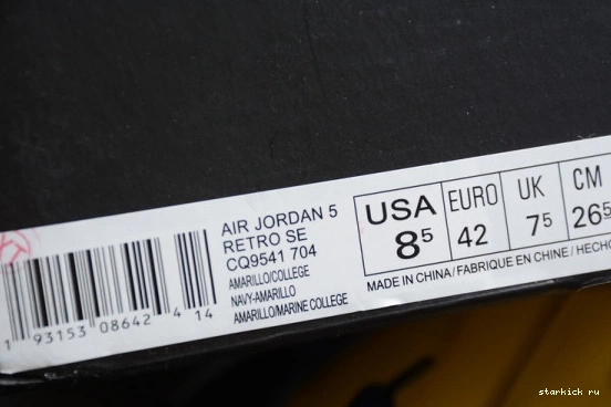 5 CQ9541-704 Jordan 'Michigan' CQ9541-704 Air 0904